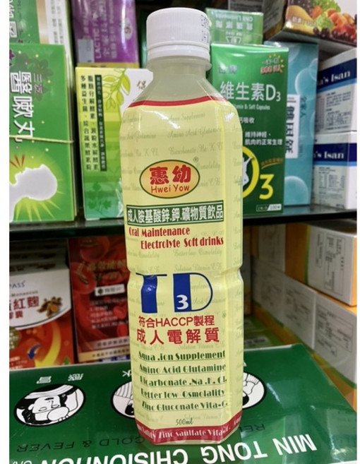 惠幼成人胺基酸電解水 500ml (含胺基酸鋅、鉀、礦物質), 1個