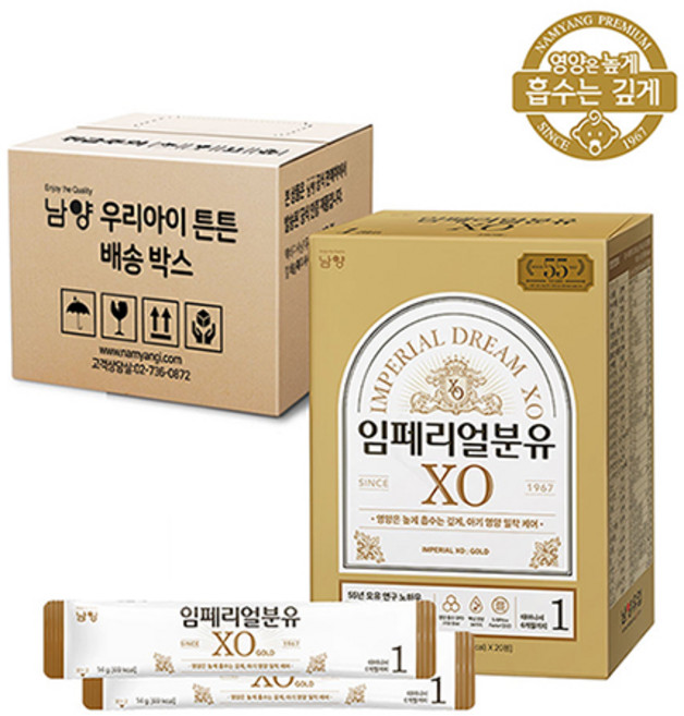 남양유업 임페리얼드림 XO royal class 스틱분유 1단계 14 g, 20개, 20개입