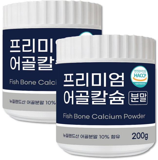 어골칼슘 분말 가루 뉴질랜드산 저분자 가루 분말, 200g, 2개