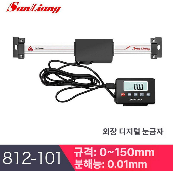 디지털 눈금자 센서 밀링 선반 측정기 격자 그라인더 축 전자 판독 리니어스케일 세트, 정사각형 0-150mm, 1개