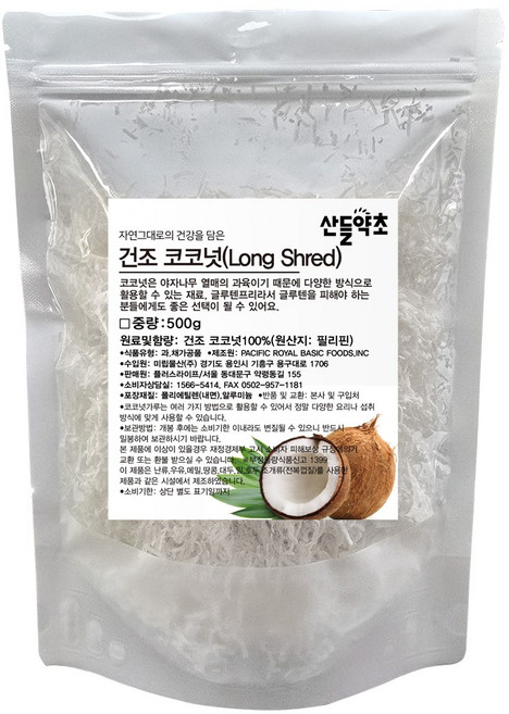 산들약초 건조 코코넛 슬라이스 롱 슈레드 글루텐프리 베이킹 재료 Desiccated Coconut Long Shred, 1개, 500g