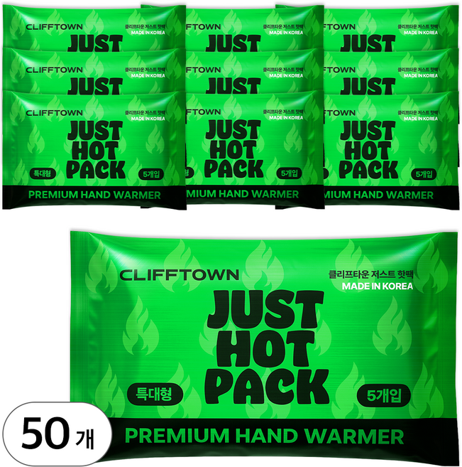 [국내생산] 클리프타운 저스트 핫팩 특대형, 50개