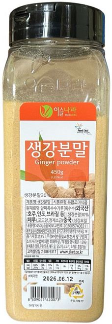 이슬나라 생강분말 450g, 10개