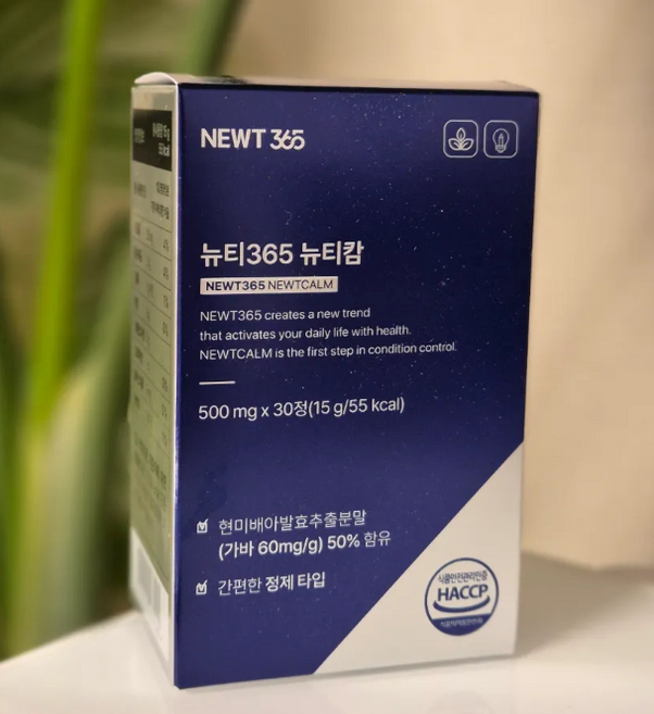 [뉴티365] 뉴티캄 500mg x 30정, 3개