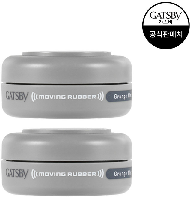 갸스비 무빙러버 그란지매트 헤어왁스, 15g, 2개