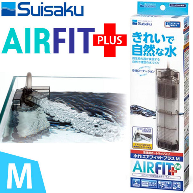 수이사쿠 에어피트+ M 코너형 여과기 / 수족관 어항 열대어 구피 관상어 수질 정화 물갈이 환수 청소, 1개