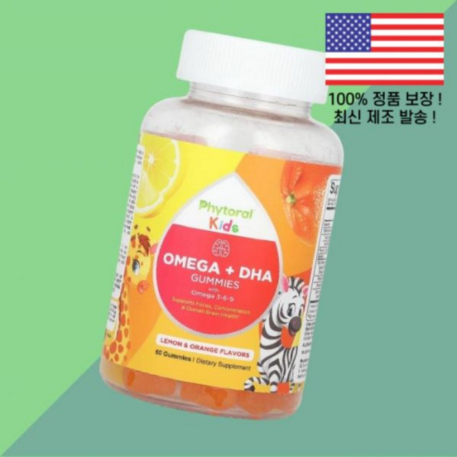 파이토랄 어린이 칠드런 키즈 아이 오메가3 DHA EPA 피쉬오일 오메가쓰리 6 9가 오메가 젤리 구미 레몬 오렌지 60젤리 Phytoral Kids Omega Gummies, 1, 60