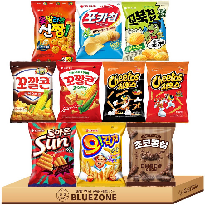[블루존] 10종 포카칩 꼬북칩 콘칩 꼬깔콘 치토스 스낵 과자세트