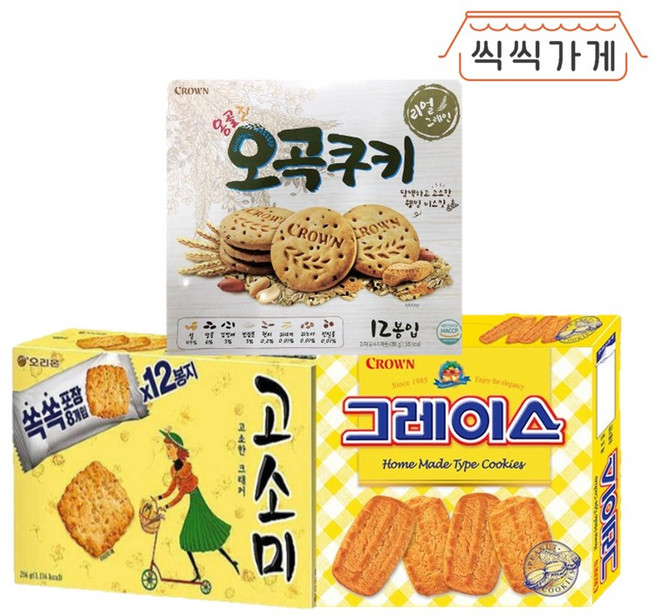 [씩씩가게] 고소한 비스킷 3종(오곡쿠키 그레이스 고소미), 1세트, 802g