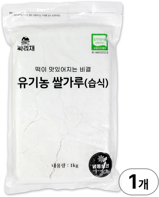 싸리재 유기농 습식쌀가루 [ 무염 백미찹쌀가루 1kg ] 떡제조기능사 재료 찹쌀떡재료, 1개