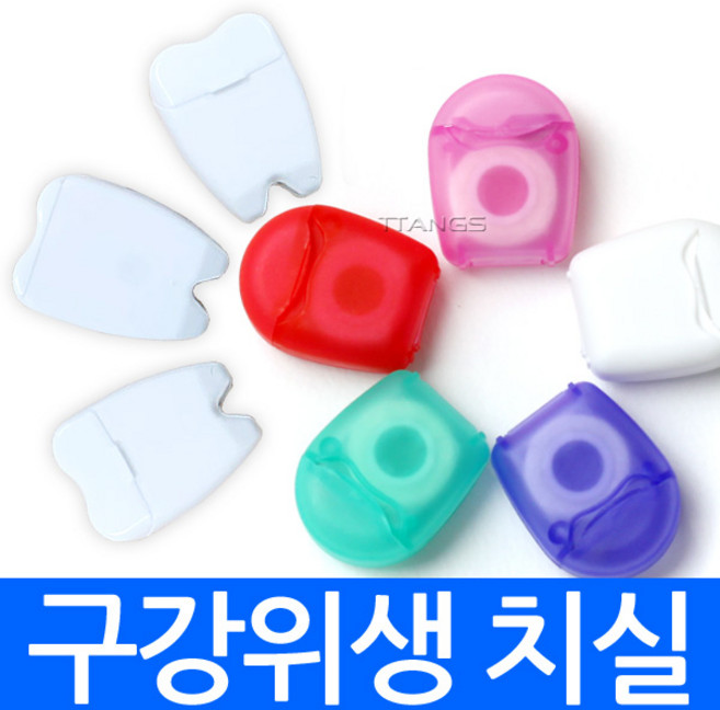 치실 둥근형 치아형 롤 대용량치실 구강 위생용 치간 실 치아건강 솔 덴탈 휴대형 소형 미니 귀여운 치과용 판촉물 기념품 홍보물 사은품, fpa2.치실 치아형, 1개