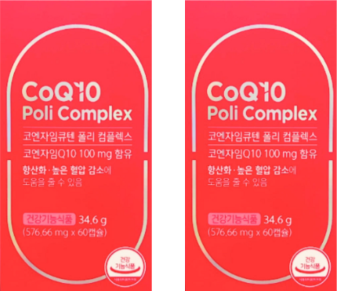 그린스토어 코엔자임큐텐 폴리 컴플렉스, 60정, 2개