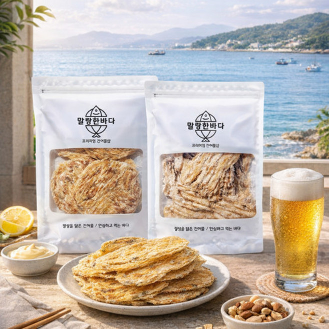 말랑한바다 풍미가 깊은 아귀구이포아귀채 기타건어물 200g, 아귀구이채 200g