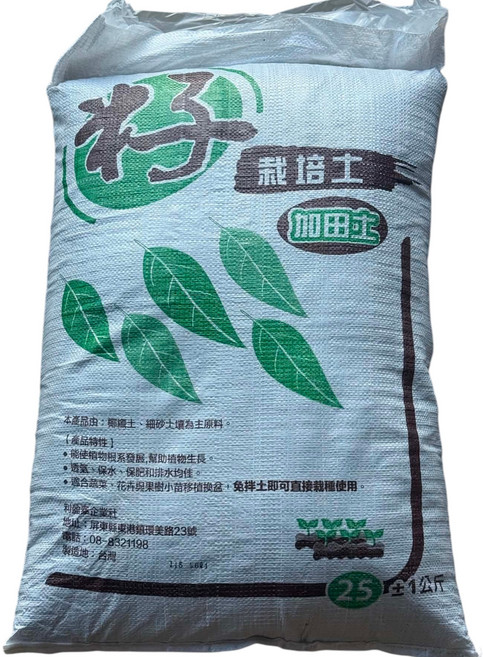 混合土 栽培土 加田土 栽培土 促進根系發展 透氣保水, 25kg, 1件