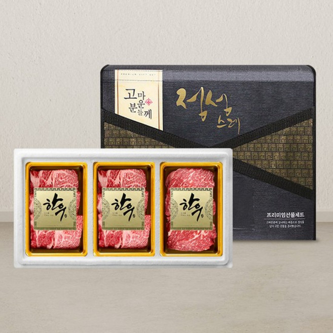 [설우돈가] 1등급 한우 로스 선물세트 2호 600g (등심/등심/채끝/각200g), 없음, 1