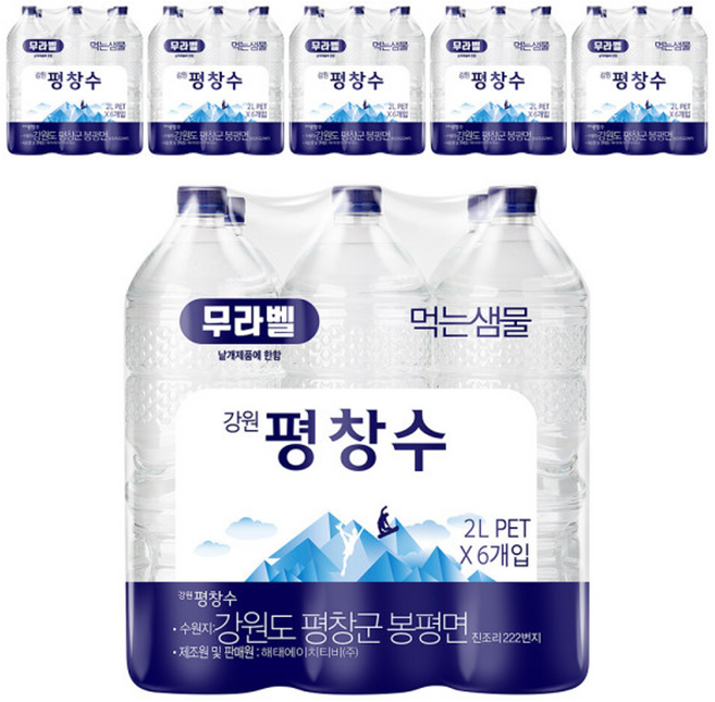 생수전문배송 강원평창수 무라벨 2L 36병 (유라벨/무라벨 랜덤발송), 36개