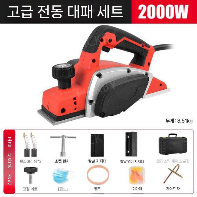 픽바이 전기 대패 휴대용 도구 다기능 공구 소형 커팅 가정용 경제형