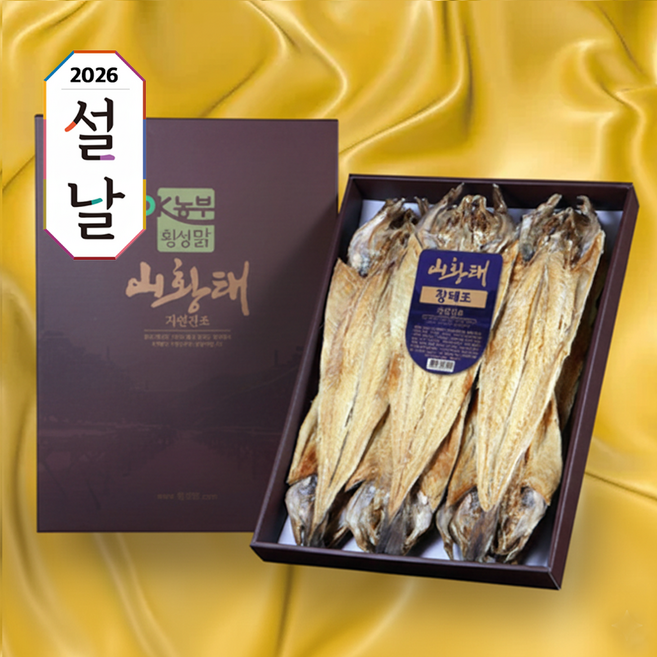 5만원대 구정 선물세트 황태포 10미(42~44cm) 2026년 최신 제품, 1개, 800g