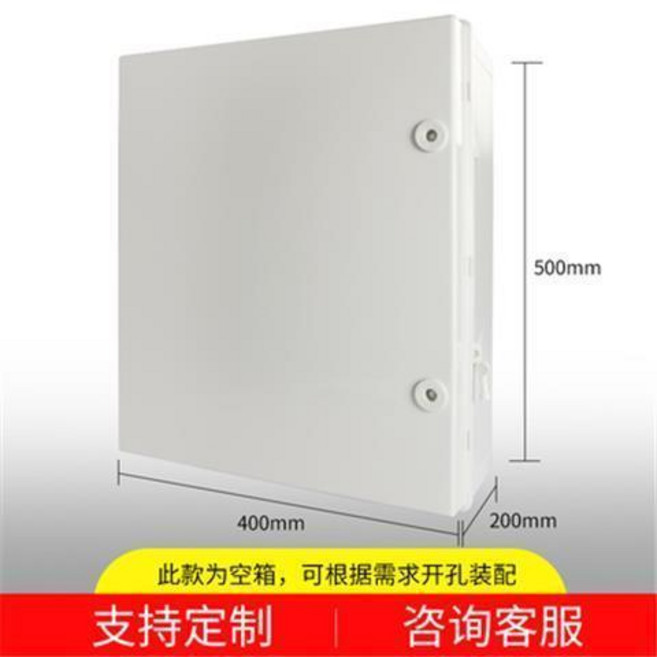 戶外防水塑料電箱 卡扣配電箱 合頁搭扣接線盒, 1個, 500*400*200-灰色盖*带锁, 灰色