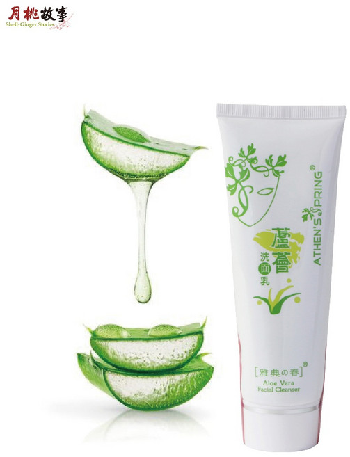 ATHEN'S SPRING 蘆薈洗面乳 深層保濕 溫和潔淨 尿囊素調理, 1個, 120g