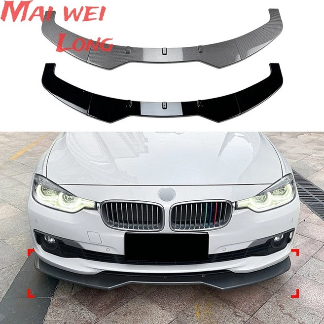 F30 F31 F35 세단 기본 앞 범퍼 립 하부 스포일러 BMW 316i 318i 320i 328i 330i 335i 340i 12-19 호환, 카본 Paint