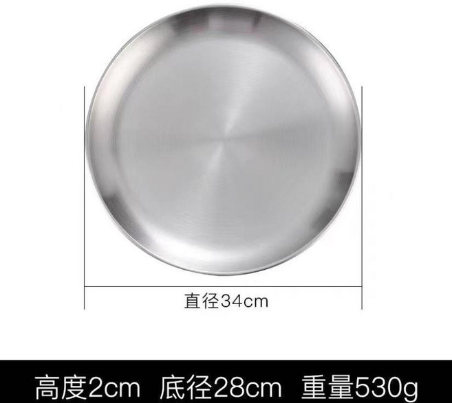 不銹鋼圓盤 加厚水果盤 骨碟 烤肉盤 平底菜盤 淺盤, 1個, 本色,14圓盤單個裝