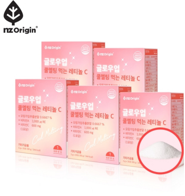 엔젯오리진 글로우업 쿨멜팅 먹는 레티놀 C 30p, 90g, 5개
