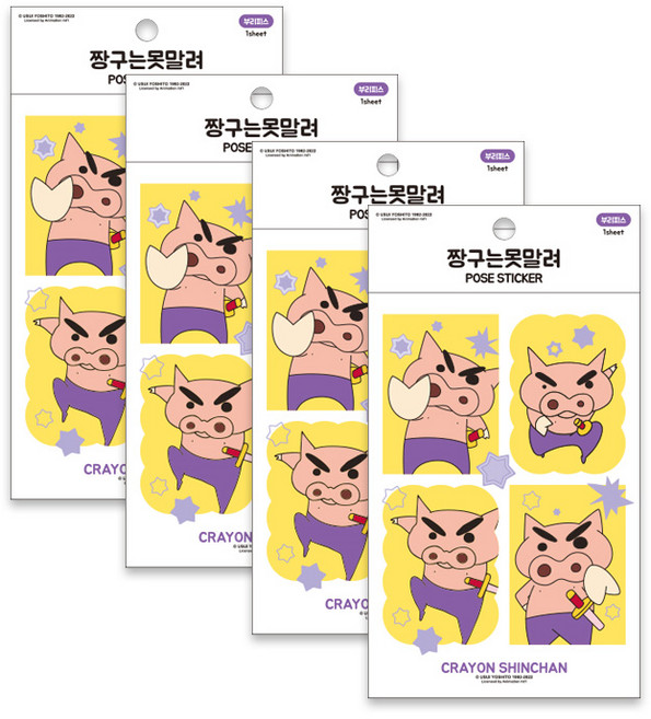 [짱구는 못말려]포즈 스티커, 4개, 부리피스