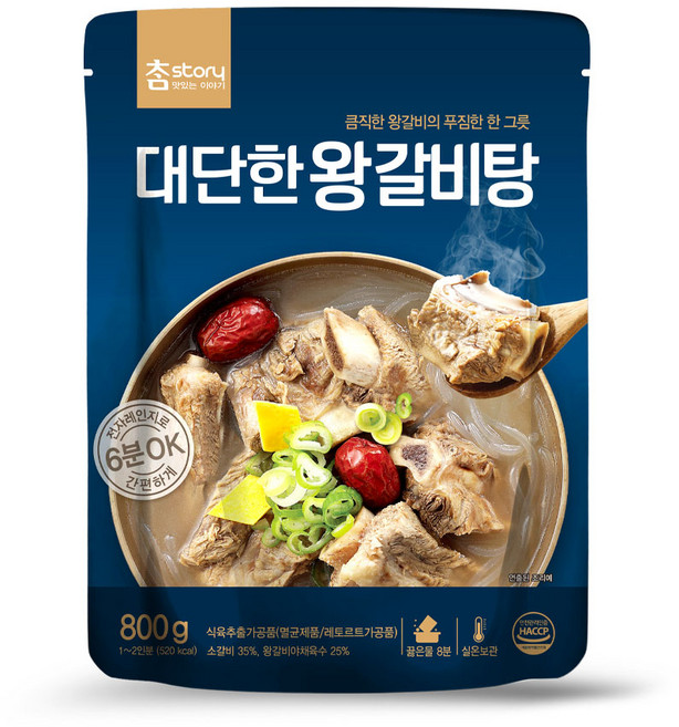 참스토리 대단한 왕갈비탕, 800g, 8개