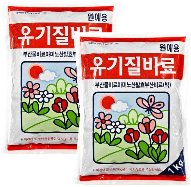 원예나라 모든 식물용 아미노산발효부산(박) 유기질 비료, 1kg, 2개