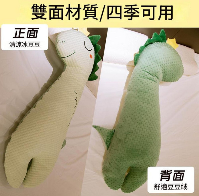 冰絲雲朵抱枕 100cm 獨立內膽可拆洗, 綠色恐龍, 1個