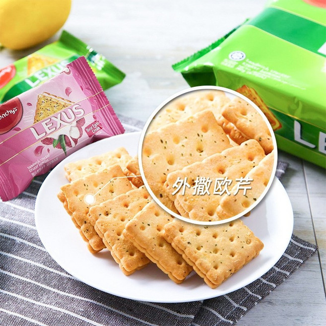 말레이시아 마치신신 크림 샌드위치 쿠키 200g, 록솔트 초콜릿 맛 190g, 1개