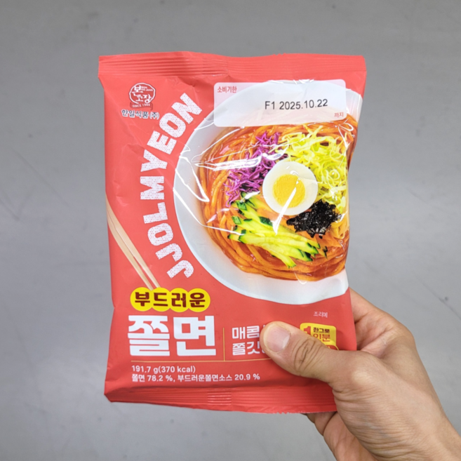 본고장 부드러운 쫄면, 3개, 191.7g