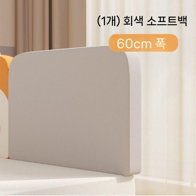 침대 안전 가드 떨어짐방지 휴대용, 4. 회색(60cm)