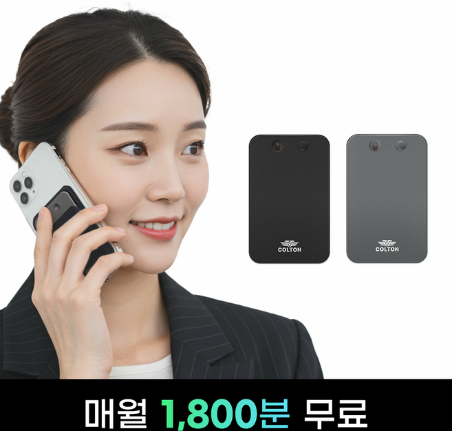 콜튼 AI녹음기 챗GPT 초소형 녹음기 AI 통역기 번역기 아이폰 월1800분, 128G 스페이스실버