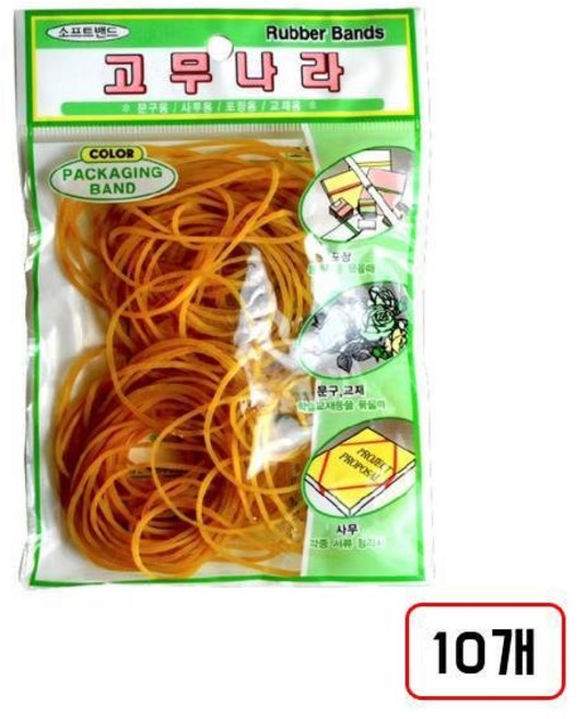 고무밴드 고무줄, (대/25g/M331120)10개