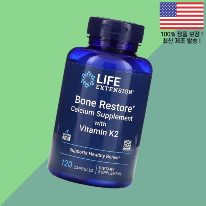 연장 본 비타민K2 비타민케이투 칼슘 120캡슐 Life Extension Bone Restore Calcium Supplement Vitamin 120 Capsules, 1개
