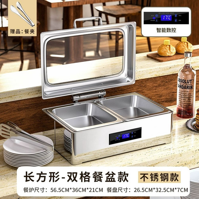 전기 푸드 워머 램프 매직쉐프 식당 뷔페 온열 레스토랑, 9L 직사각형 이중 격자 용기, 기본 모델명/품번