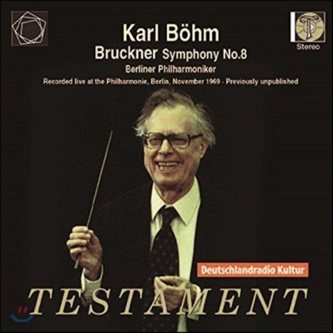 ANTON BRUCKNER - SYMPHONY NO.8 / KARL BOHM 브루크너 : 교향곡 8번 영국수입반, 1CD