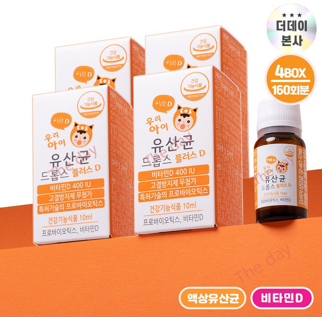 [더데이] 신생아 키즈 어린이 영유아 유산균 비타민D 아기유산균 액상 드롭스 플러스D 액상, 10ml, 4박스