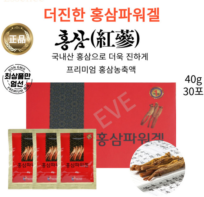 파워업 활력을 위한 온가족 프리미엄 파워홍삼농축액 선물로도추천, 1개