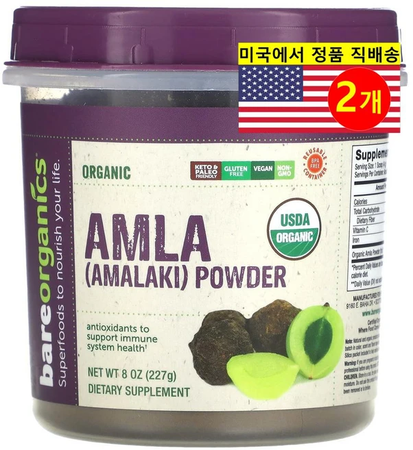 BareOrganics 오가닉 암라 추출 4g 파우더 Organic Amla (Amalaki) Powder, 2개, 227g - 쿠팡