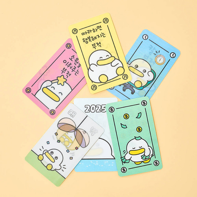 곽철이 렌티큘러 부적카드, 소원부적