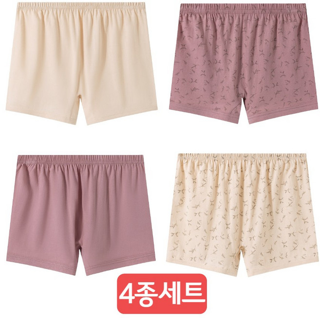 여성용 순면 60수 트렁크 팬티 4종 세트 여자 빅사이즈 롱 사각팬티