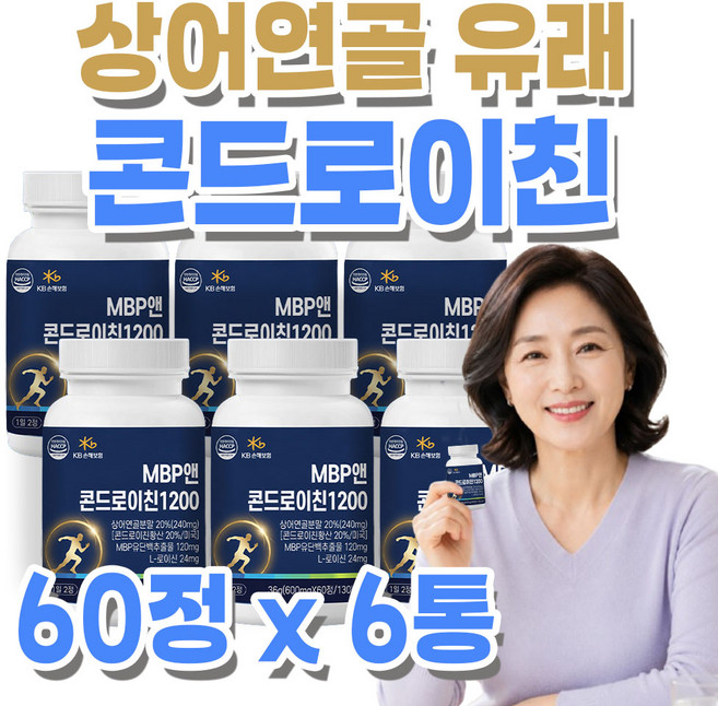 상어연골 콘드로이친 1200 식약청 MBP 유단백 추출물 미르테일, 6개, 60정