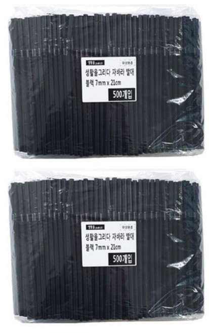 생활을그리다 자바라 빨대 블랙 7mm x 21cm, 500개, 6개