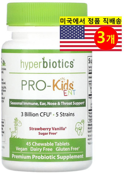 Hyperbiotics 하이퍼바이오틱스 어린이용 프로바이오틱 30억 CFU 딸기 츄어블, 3개, 45정