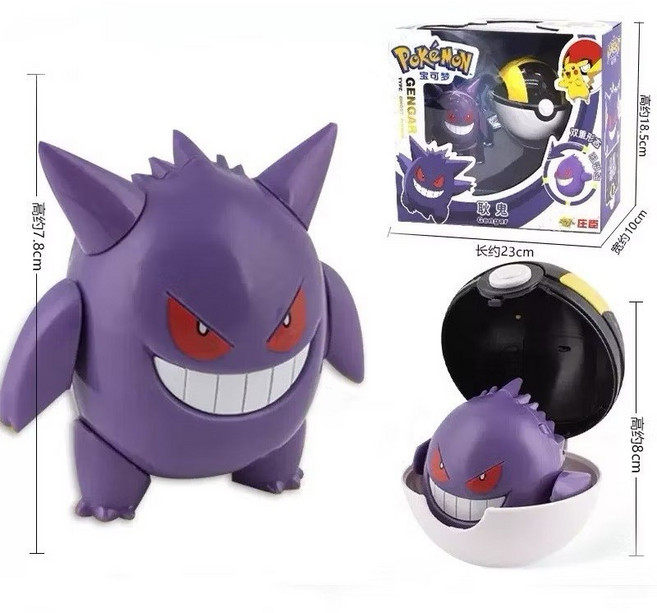 莊臣 寶可夢變形公仔 耿鬼, 1個, 乘龍