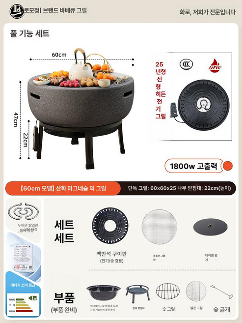 돌 화로대 스톤 화로 캠핑화로 원형 가정용 야외 숯불 난로, 1개