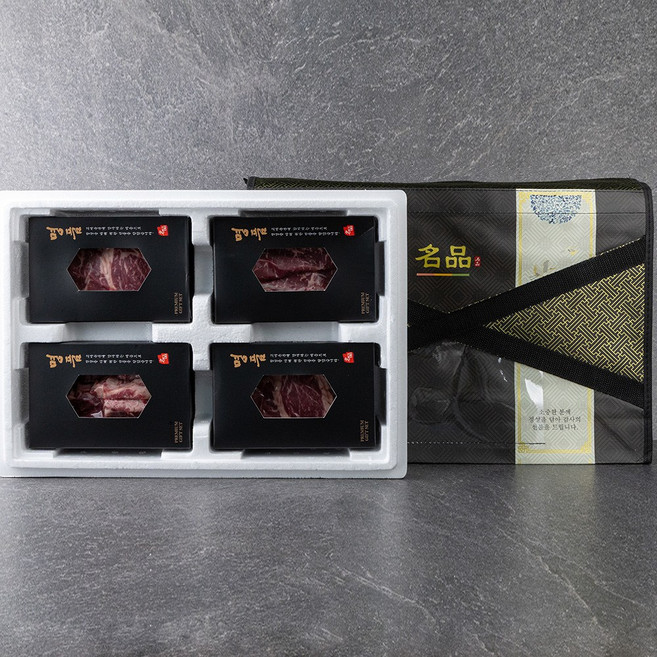 [베셀코] 1등급 소고기 선물세트 국내산 등심 안심 채끝 특수부위 1.2kg, 1세트